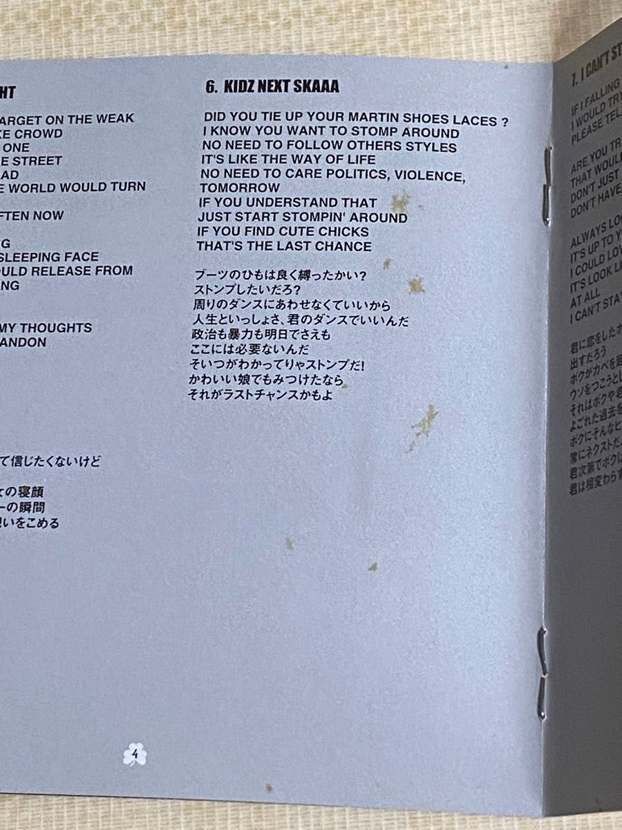 Oi-SKALL MATES CD 2枚 オイスカルメイツ｜Yahoo!フリマ（旧PayPayフリマ）