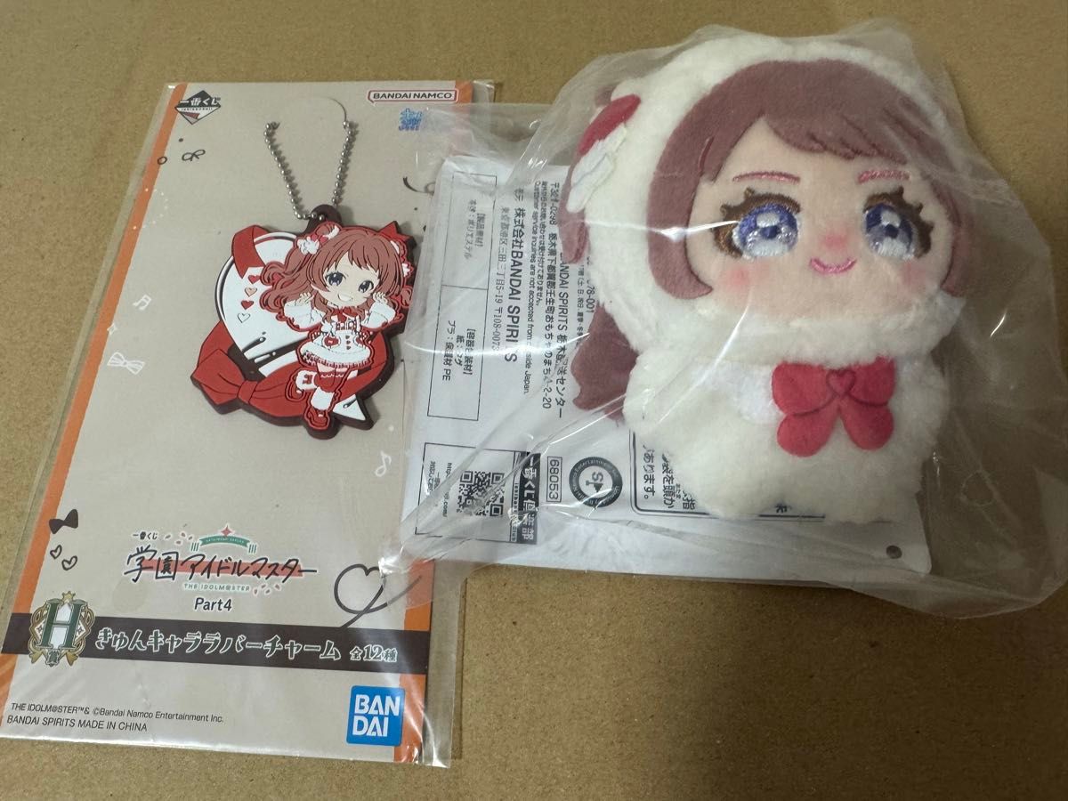 学園アイドルマスター アイマス 一番くじ part4 F賞 H賞 花海咲季