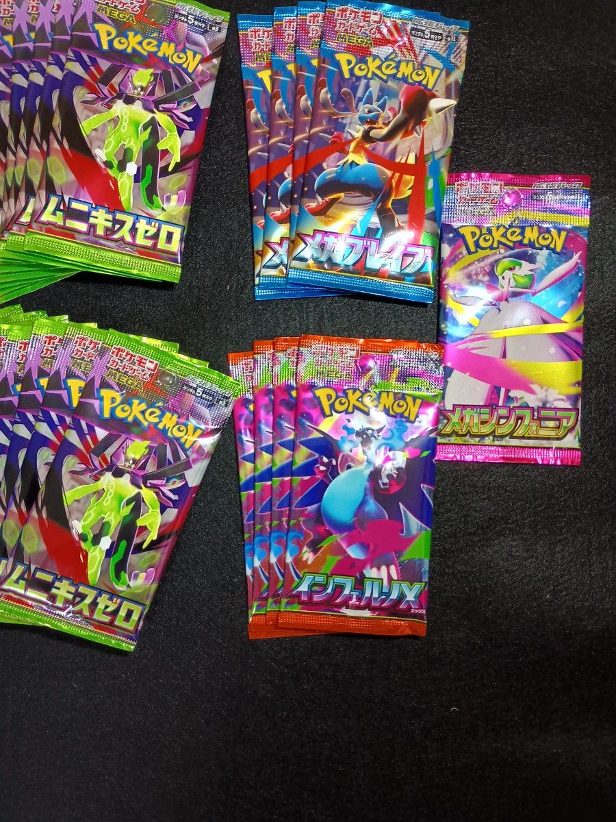 重量測定済】 ポケモンカード ムニキスゼロ 39パック インフェルノX