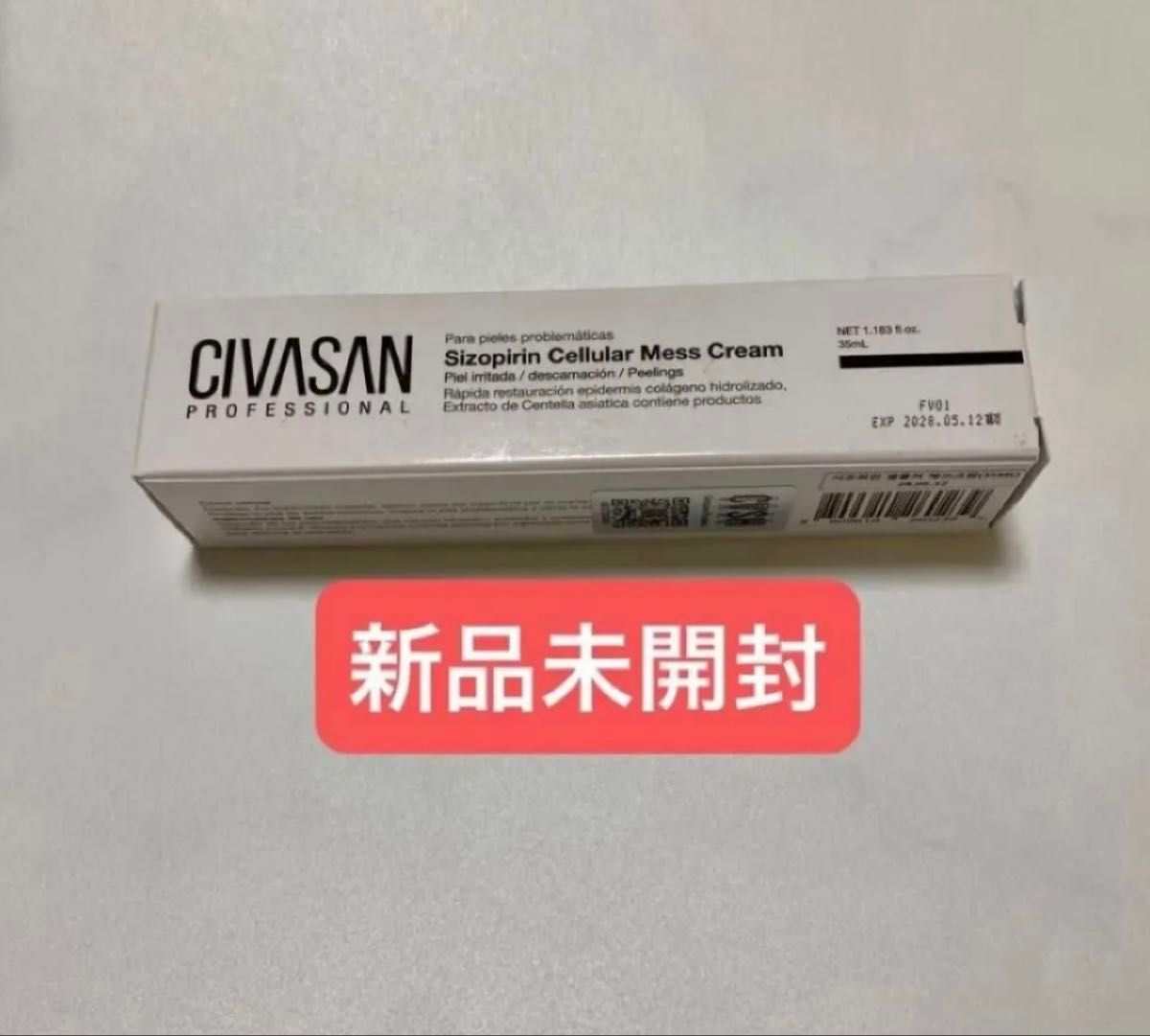 新品未開封 シバサン CIVASAN メスクリーム 35ml｜Yahoo!フリマ（旧