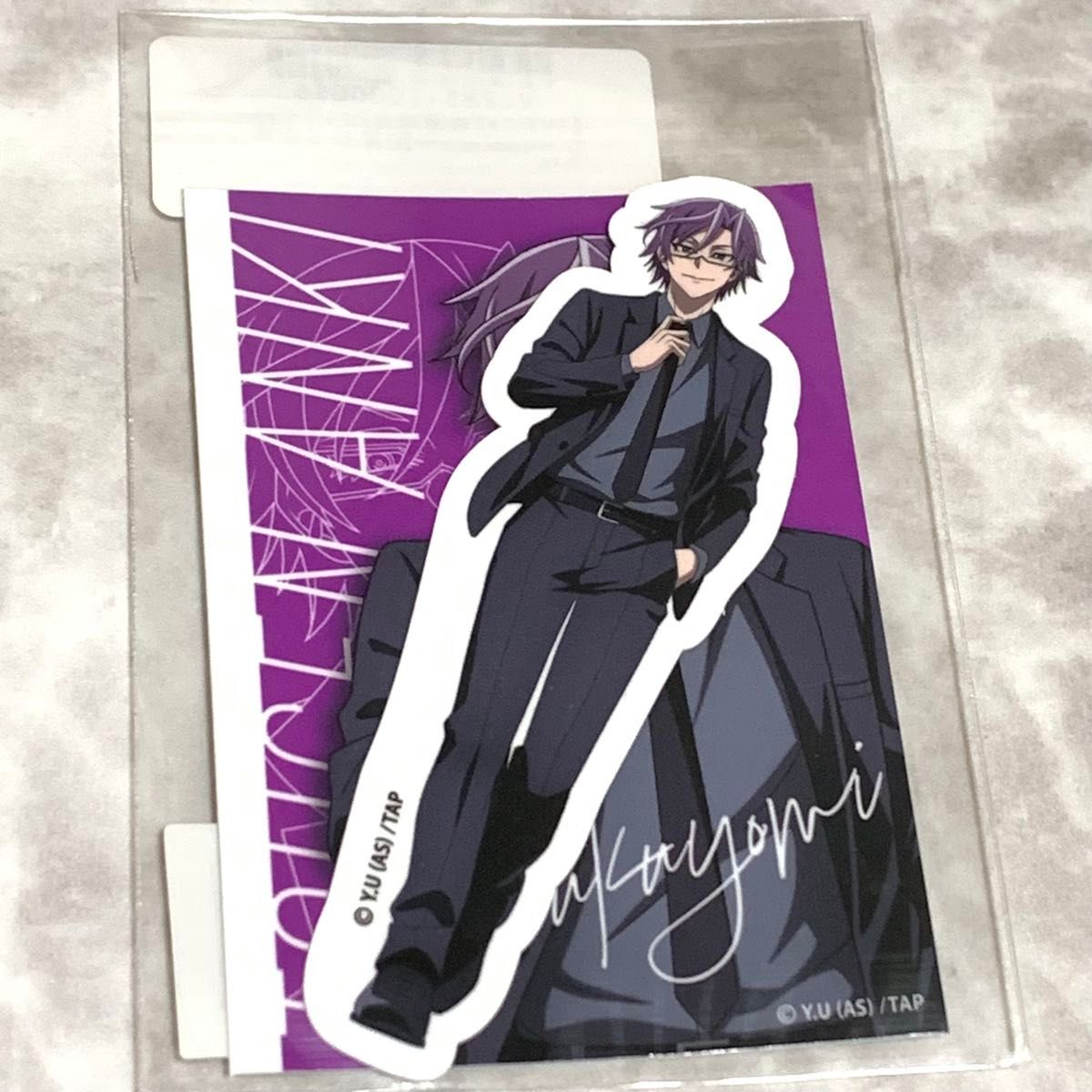 桃源暗鬼 桃華月詠 オンラインくじ まとめ売り 桃源暗鬼 桃華月詠