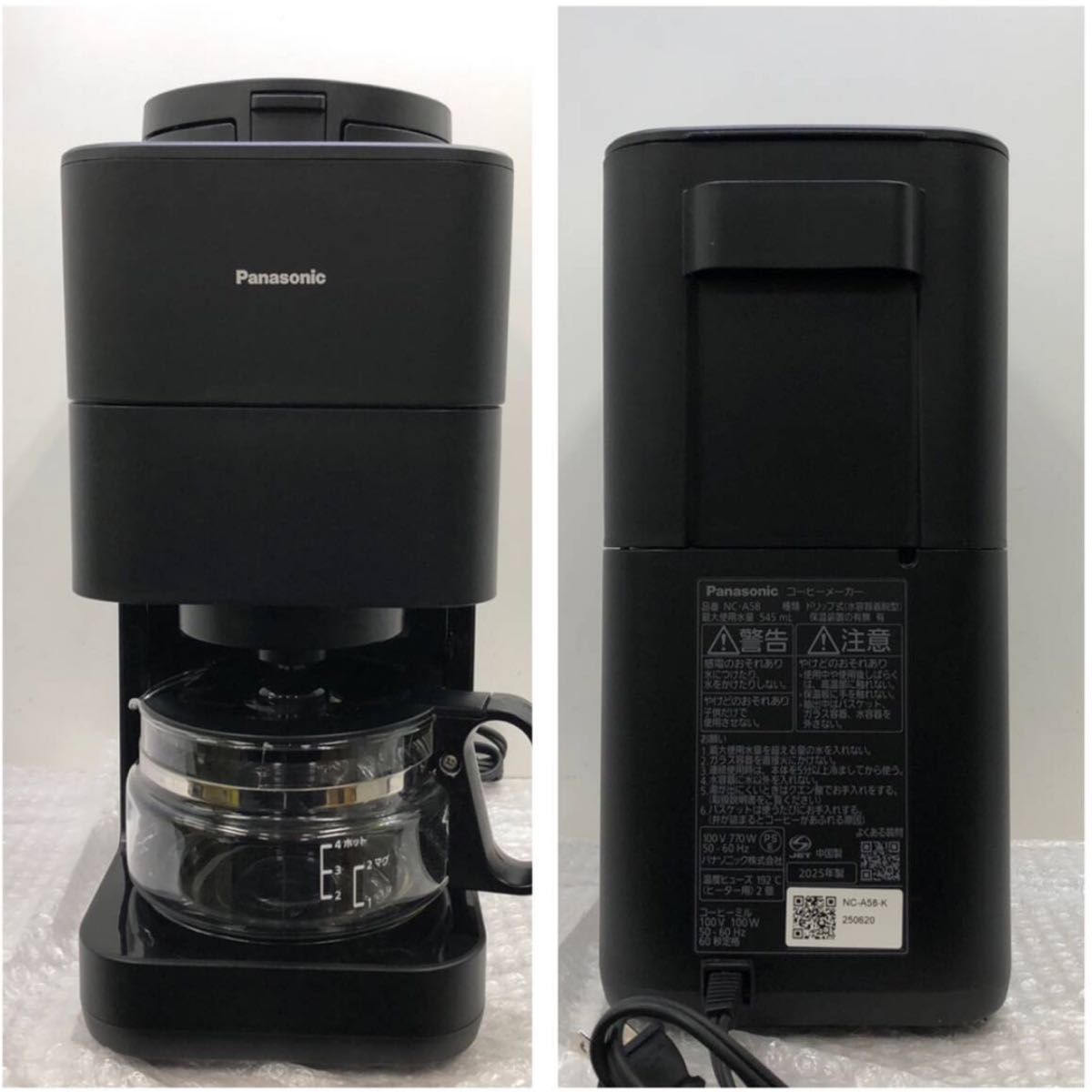 Panasonic コーヒーメーカー NC-A58-K 2025年製 パナソニック｜Yahoo