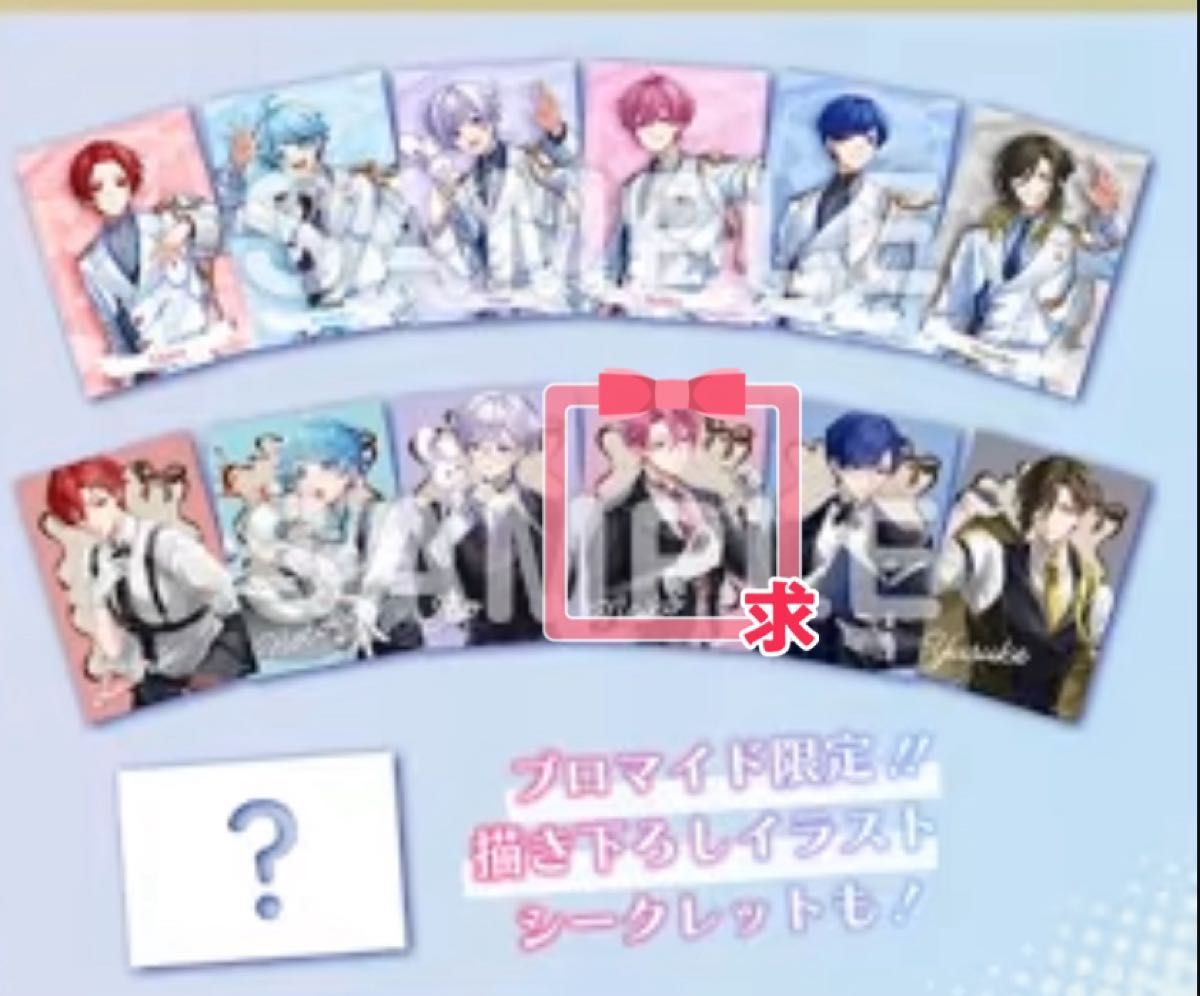 いれいす ないこ 缶バ チェキ 実写チェキ グッズ｜Yahoo!フリマ（旧