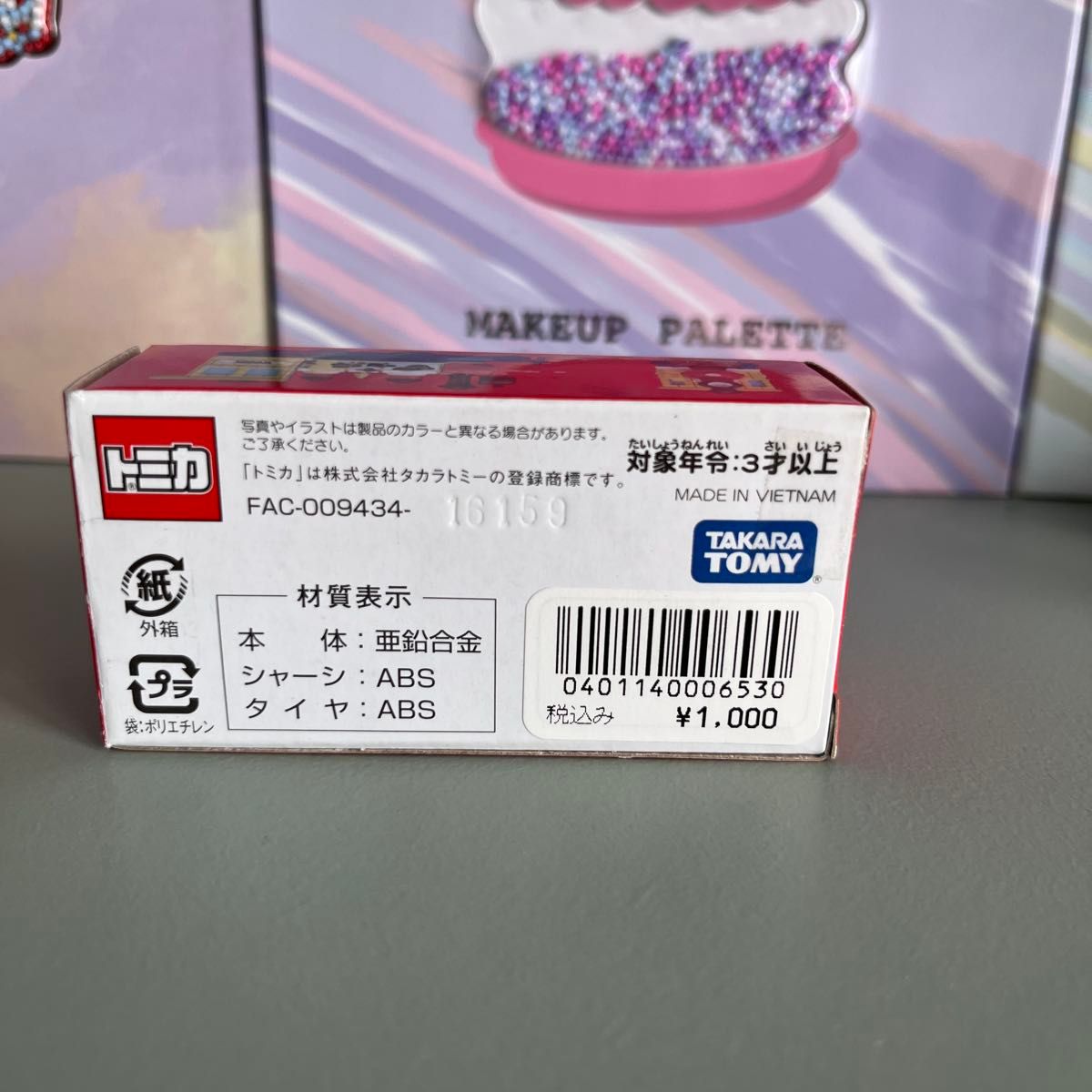 Disney Vehicle Collection ウエスタンリバー鉄道 ウッディ SCALE 1/91