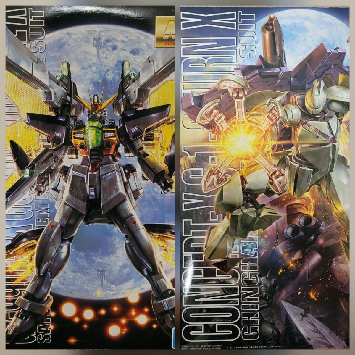 未組立 MG ガンダムDX ターンX ガンプラ 2種 セットガンダムダブル