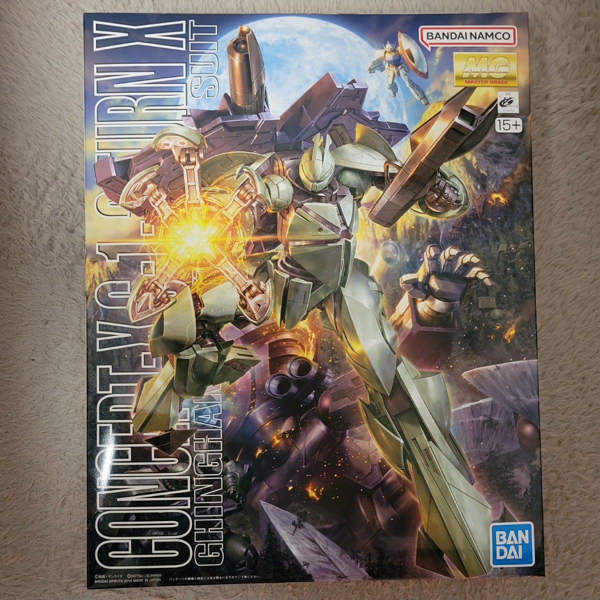 未組立 MG ガンダムDX ターンX ガンプラ 2種 セットガンダムダブル