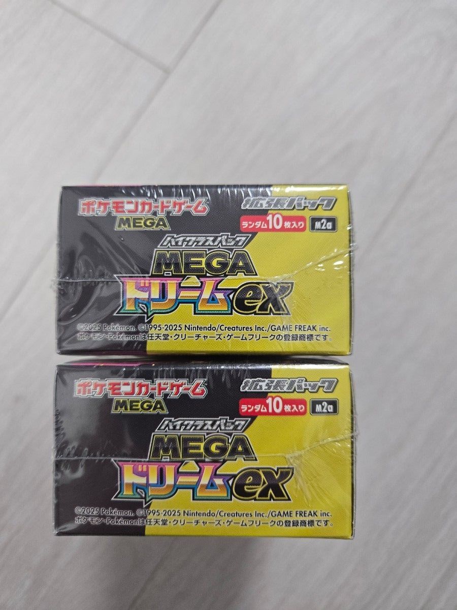 新品未開封】MEGAドリームEX 2box シュリンク付きポケモンカードゲーム
