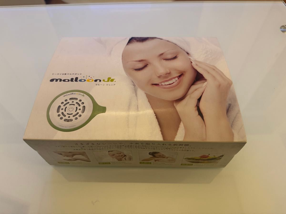 フラックス FLMA17YG ライム 水素水生成器 水素風呂 携帯可能な水素