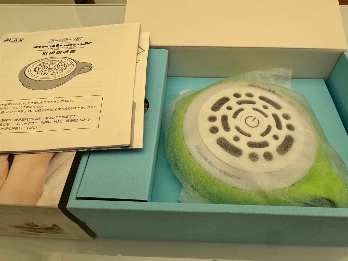 フラックス FLMA17YG ライム 水素水生成器 水素風呂 携帯可能な水素