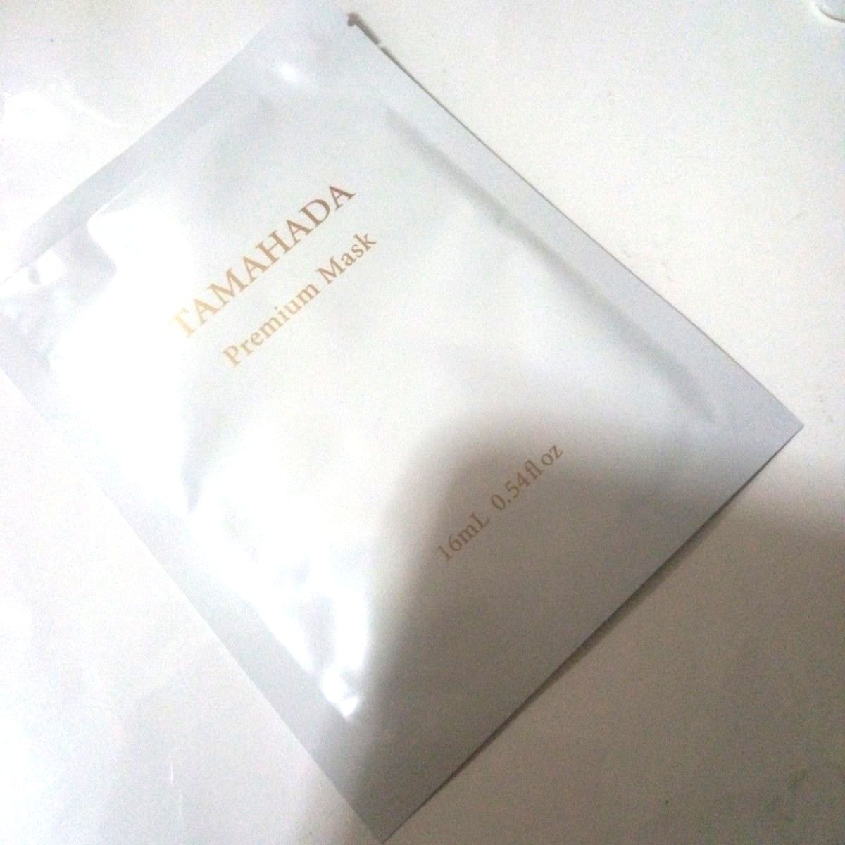 ソニャンド 珠肌シシオール 50g 美容ジェルクリーム ファーマフーズ