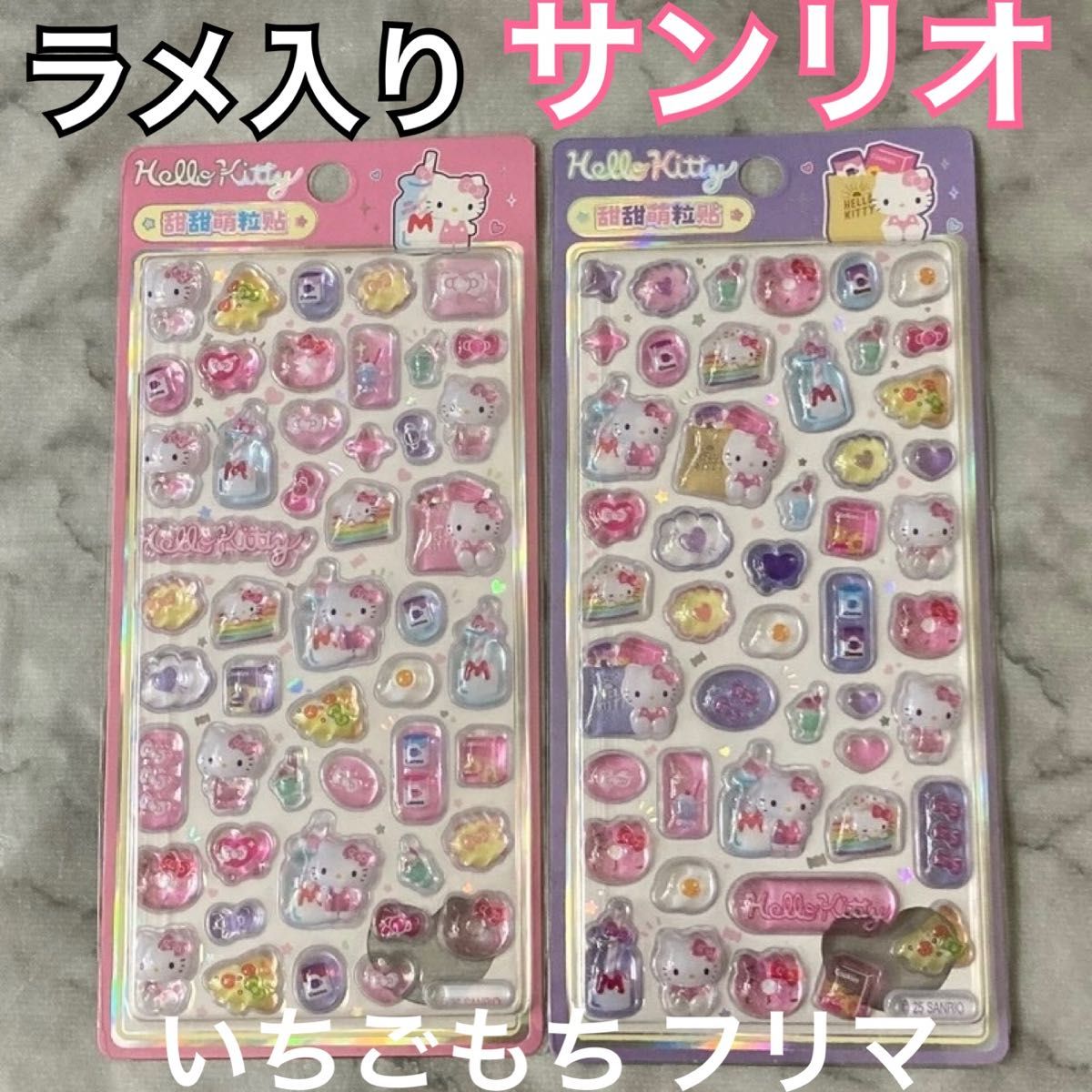 最終値下げ 正規品 海外 限定 サンリオ ボンボンドロップシール キティ