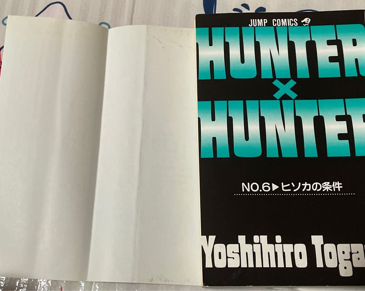 HUNTER×HUNTER ハンターハンター 1-38巻 全巻セット 冨樫義博｜Yahoo
