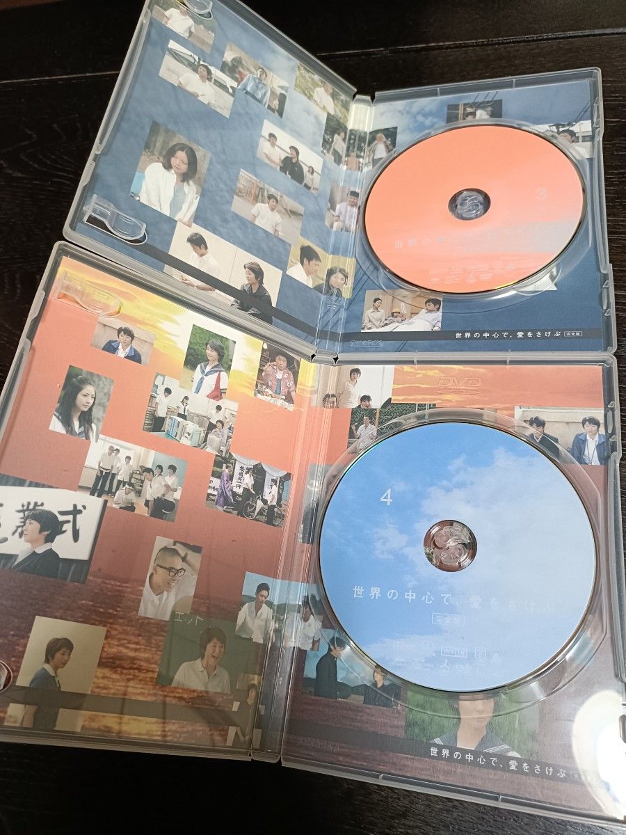 世界の中心で 愛をさけぶ 完全版 TV版DVD-BOX ＋映画版 DVD スペシャル