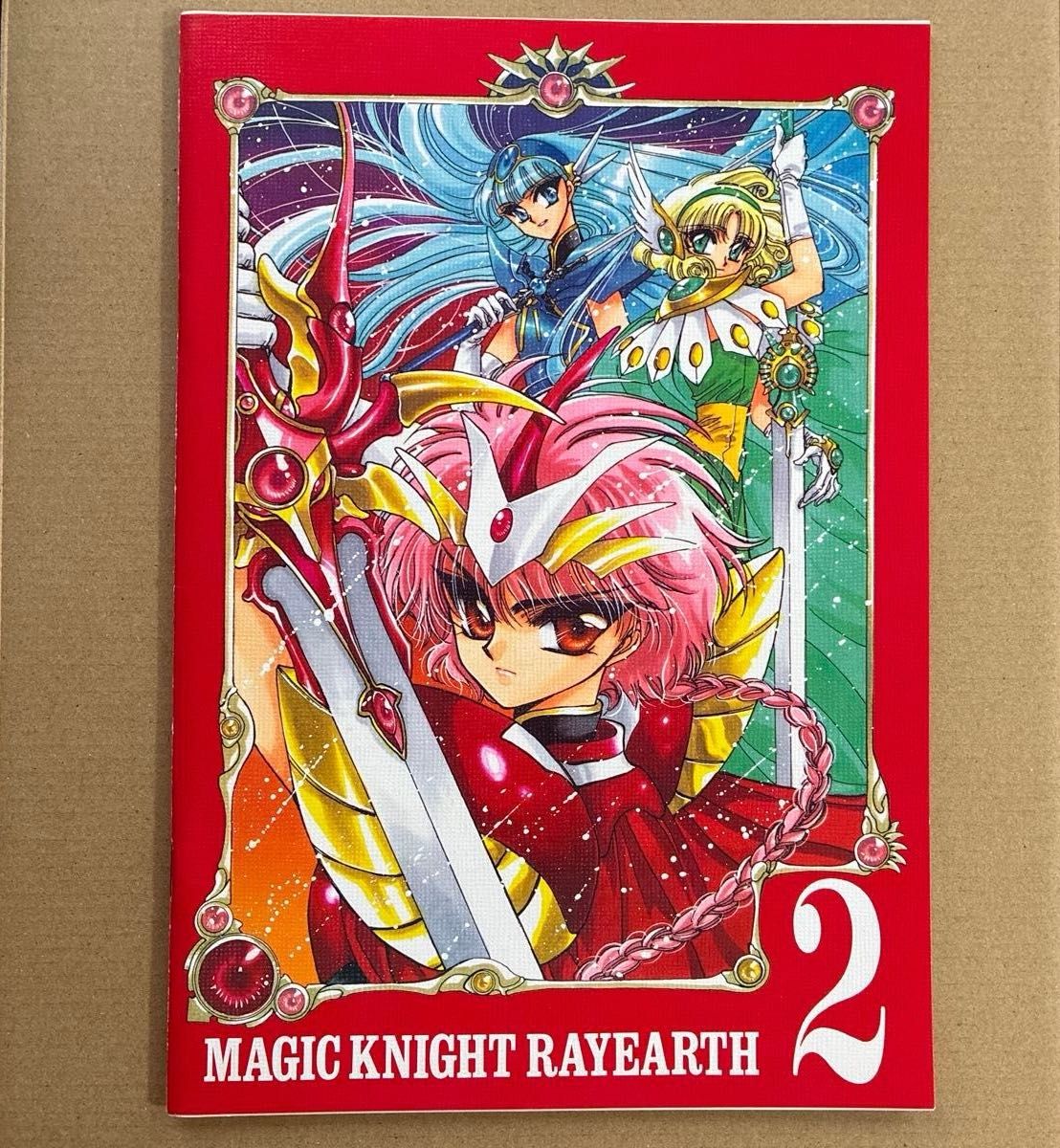なかよし付録 平成7年5月号 魔法騎士レイアース ノート｜Yahoo!フリマ