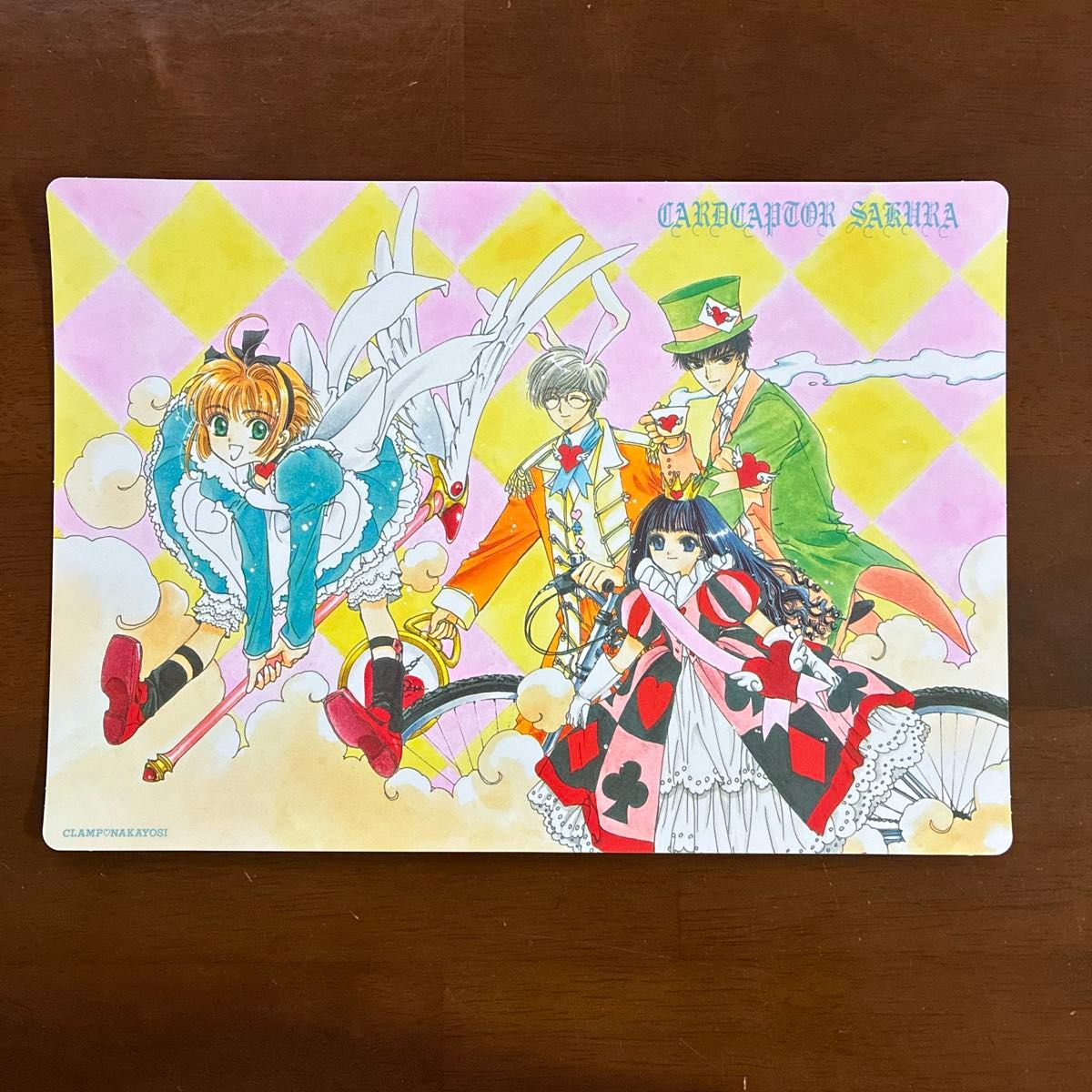 1990年代なかよし付録 紙下敷き カードキャプターさくら CLAMP
