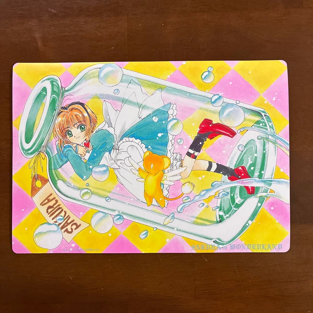 1990年代なかよし付録 紙下敷き カードキャプターさくら CLAMP