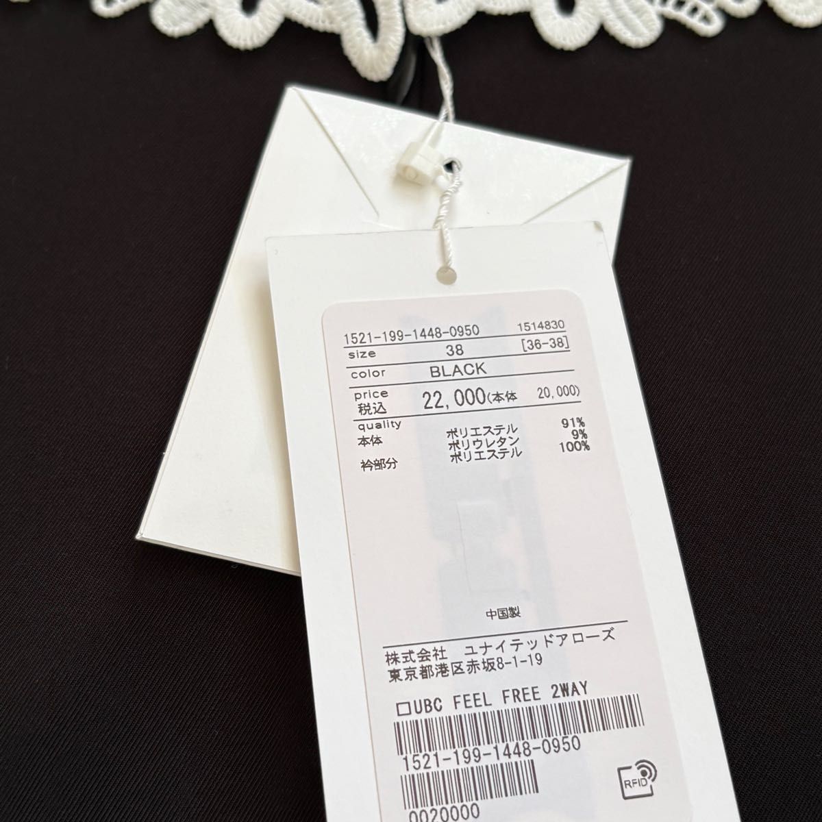 ユナイテッド アローズ FEEL FREE 2WAY ブラウス｜Yahoo!フリマ（旧