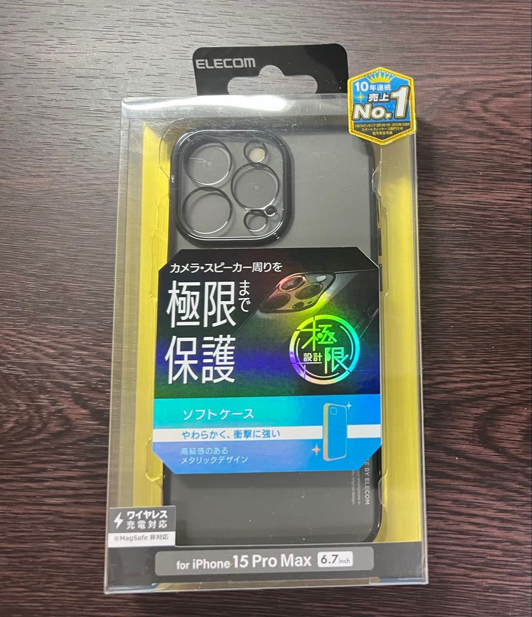 バッテリー95% 美品 iPhone 15 Pro Max 1TB ブラックチタニウム｜Yahoo