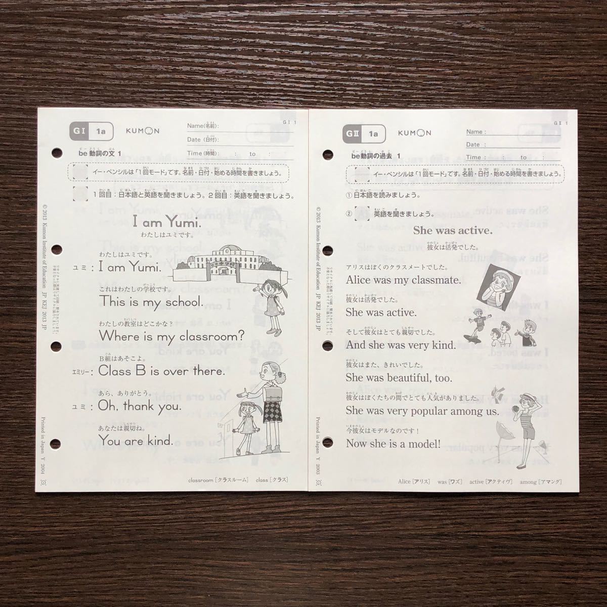 未記入】公文 くもん プリント 英語 G1 G2 1〜200 400枚｜Yahoo!フリマ