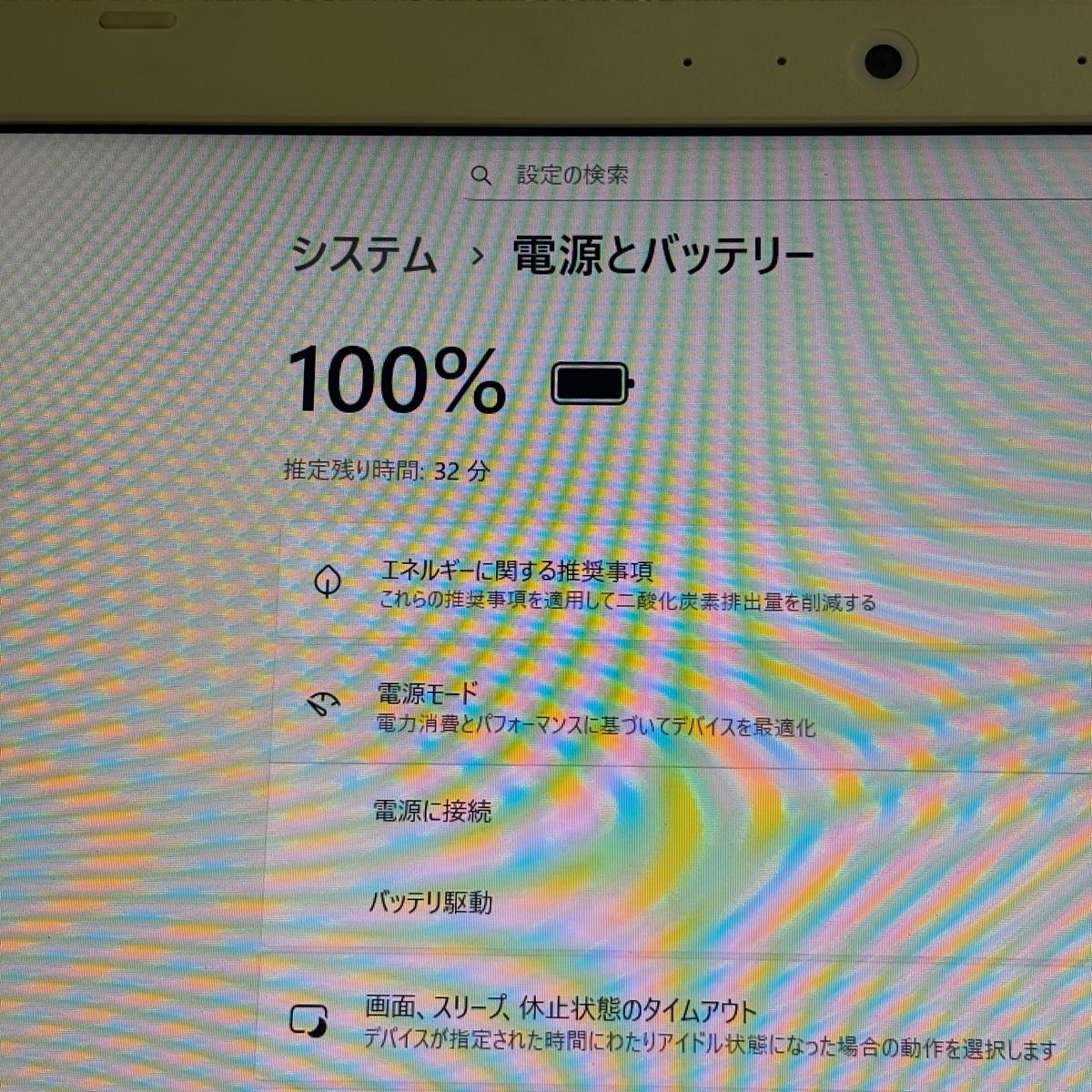 7世代 Core i7 メモリ16GB SSD 512GB Windows11 Office パソコン