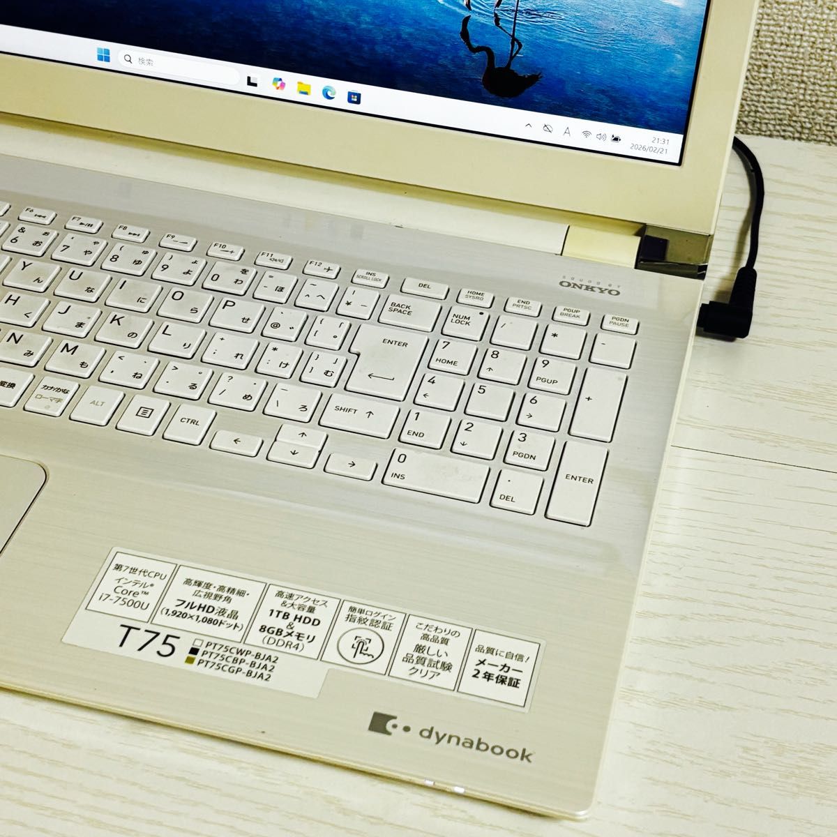 7世代 Core i7 メモリ16GB SSD 512GB Windows11 Office パソコン