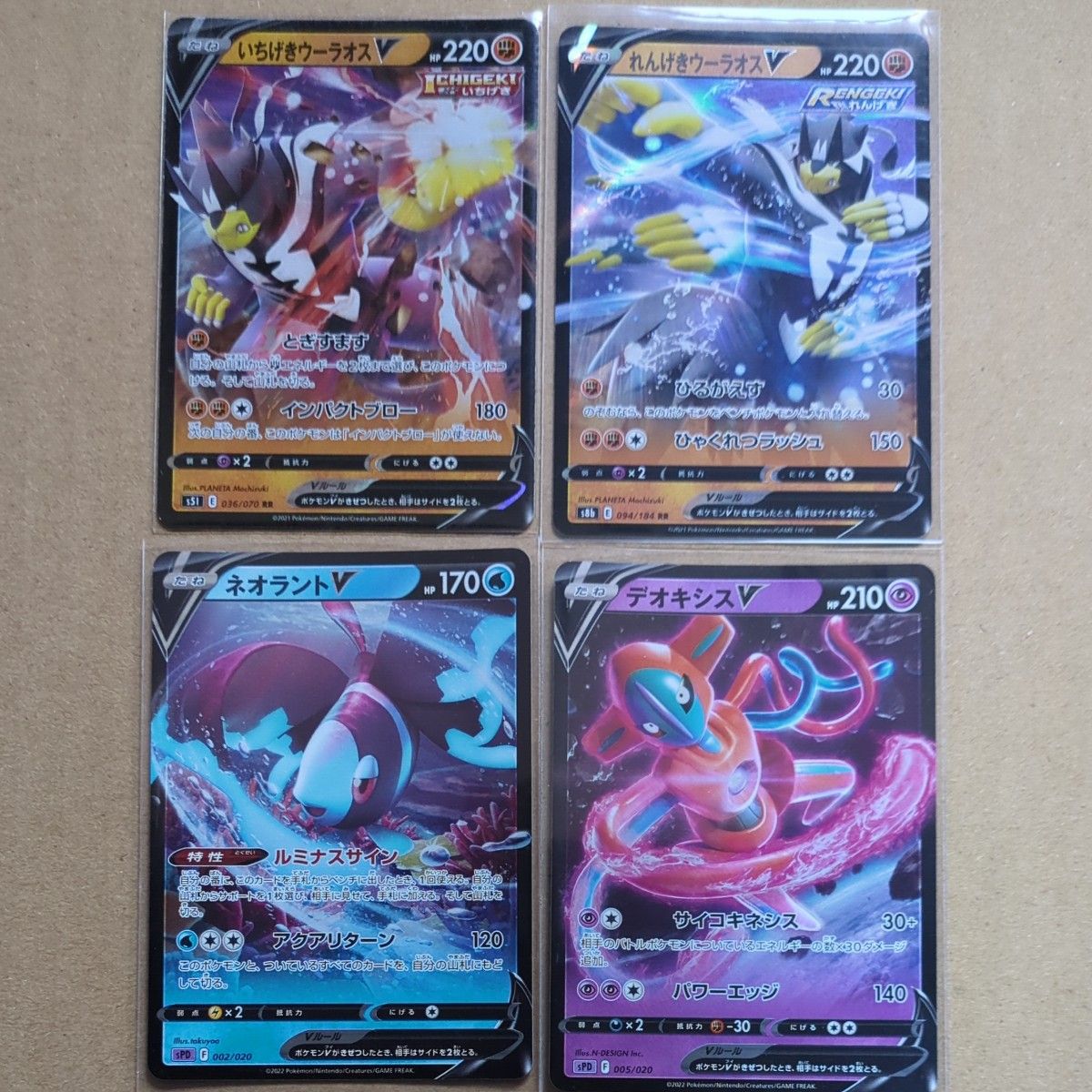 ポケモンカード V RR・ VMAX RRR・ VSTAR RRR23枚まとめ売り｜Yahoo