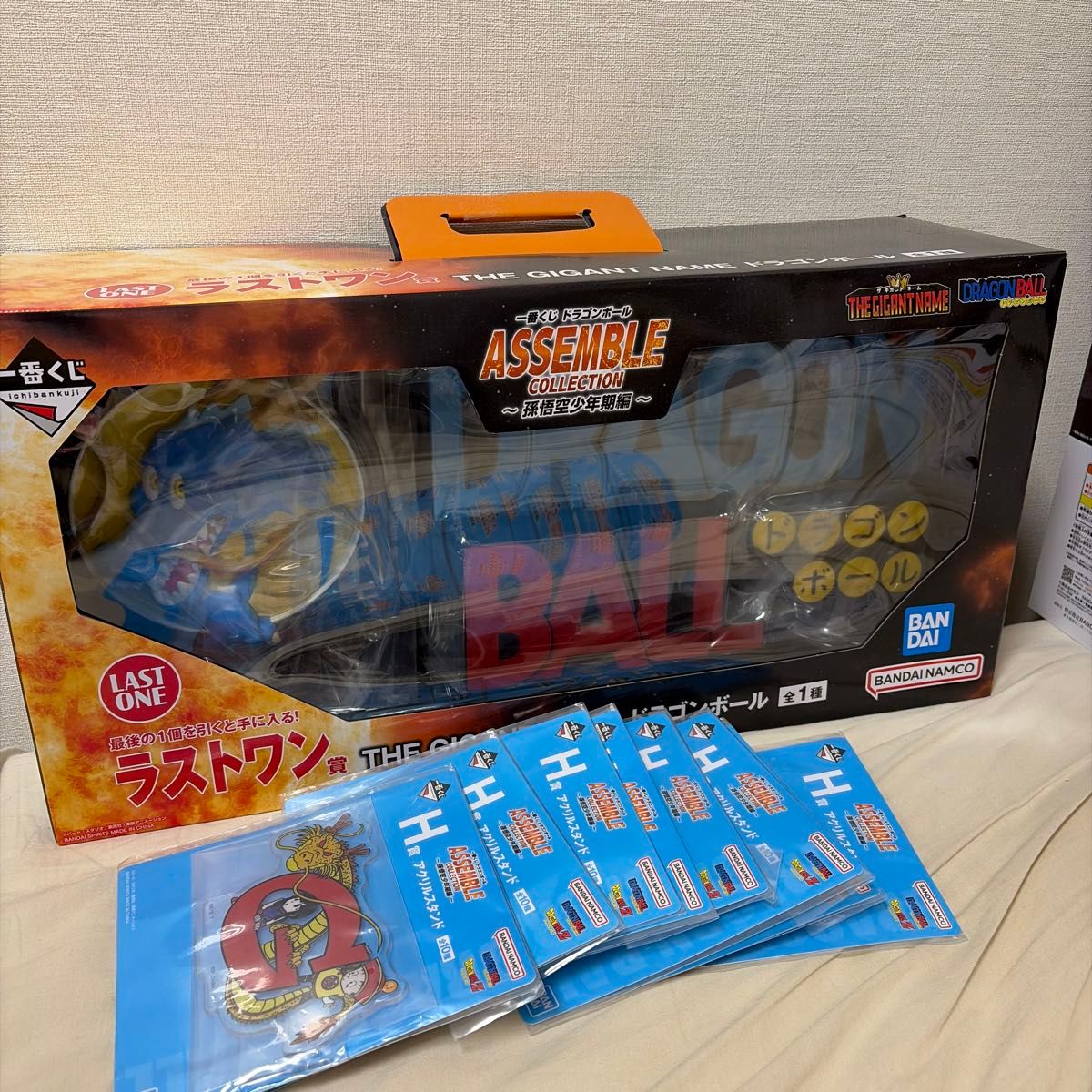 一番くじ ドラゴンボール ラストワン賞 GIGANT NAME ギガントネーム 未
