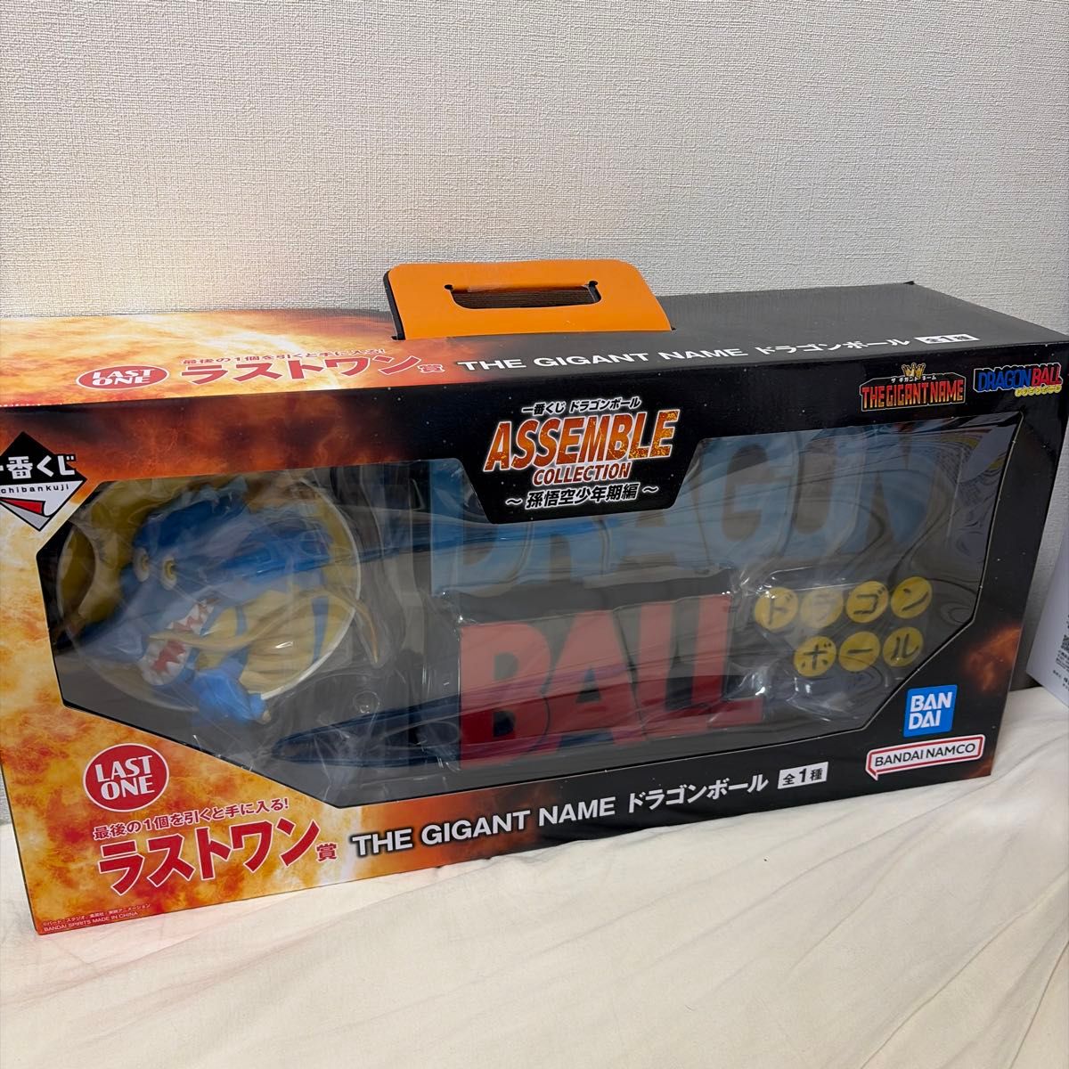一番くじ ドラゴンボール ラストワン賞 GIGANT NAME ギガントネーム 未