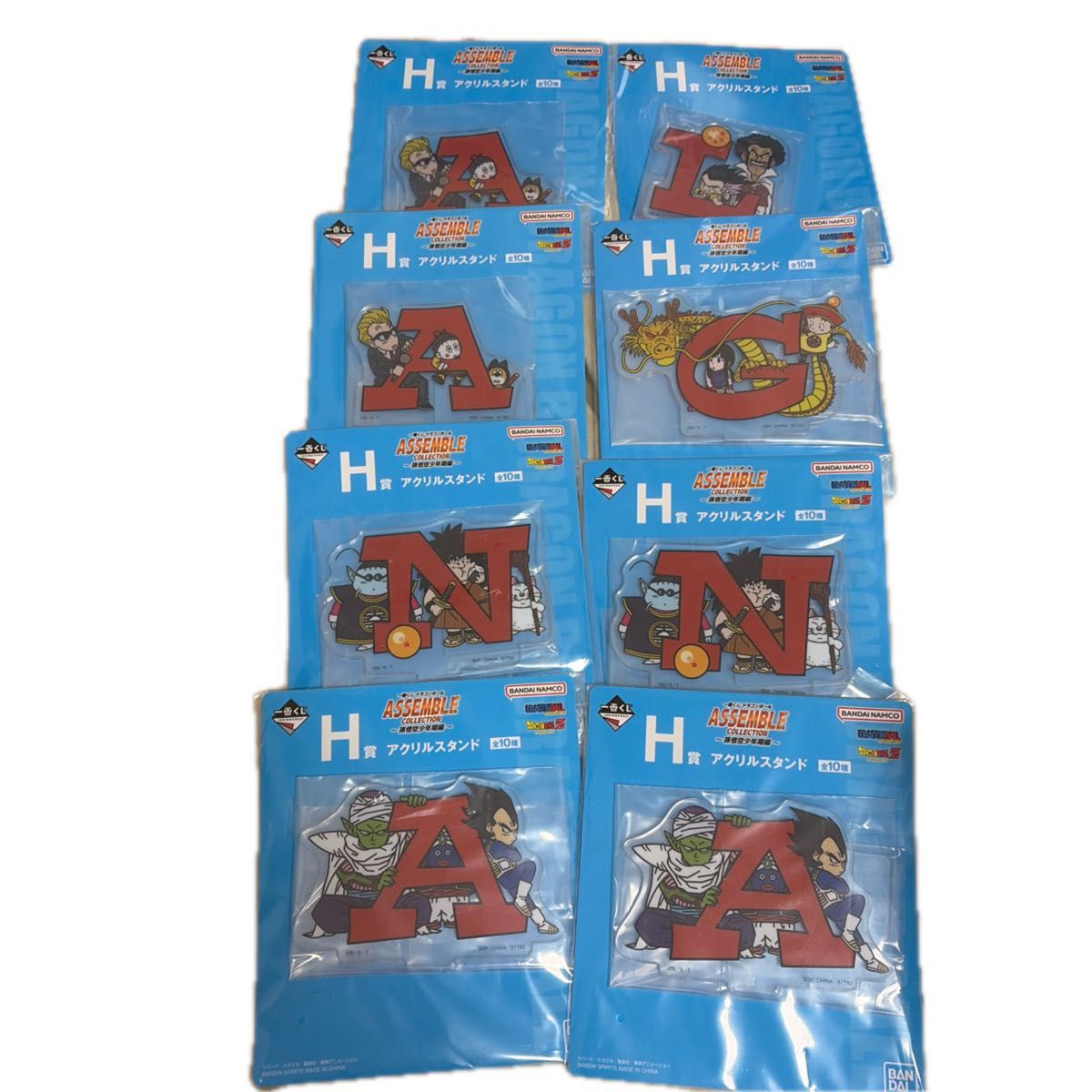 一番くじ ドラゴンボール ラストワン賞 GIGANT NAME ギガントネーム 未