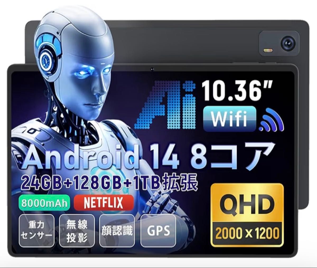 新品未開封】Hitabt G30A 10 36インチタブレット 24GB RAM 128GB