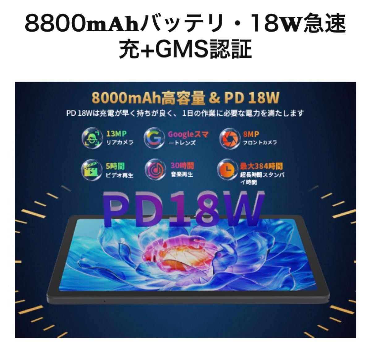 新品未開封】Hitabt G30A 10 36インチタブレット 24GB RAM 128GB