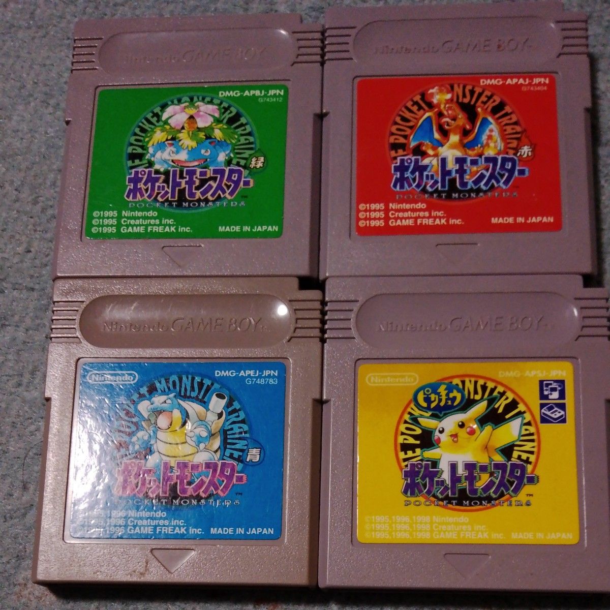 ゲームボーイ ポケットモンスター 赤 緑 青 ピカチュウ 4本セット