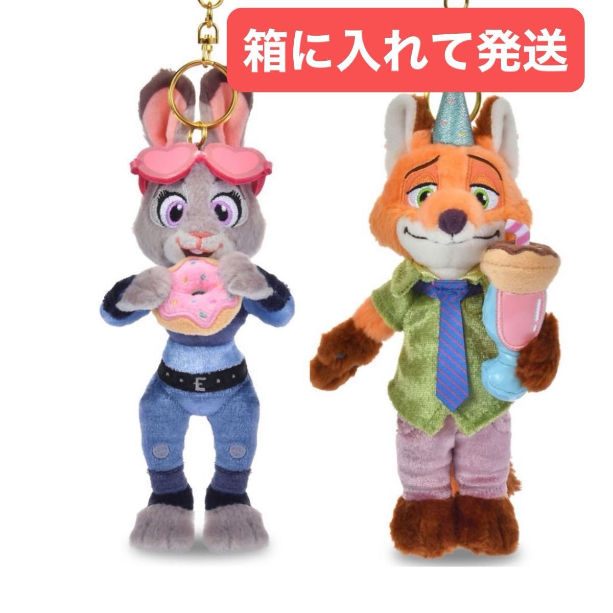 ニック・ワイルド ぬいぐるみキーホルダー キーチェーン ジュディ