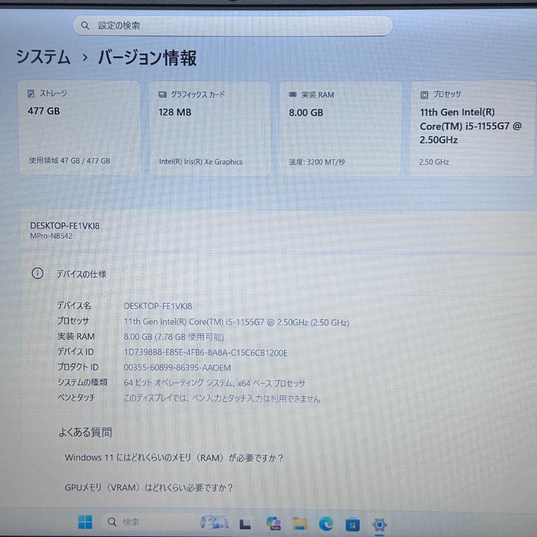 2022年製 SSD512GB 15 6インチ 第11世代 Mouse H05｜Yahoo!フリマ（旧