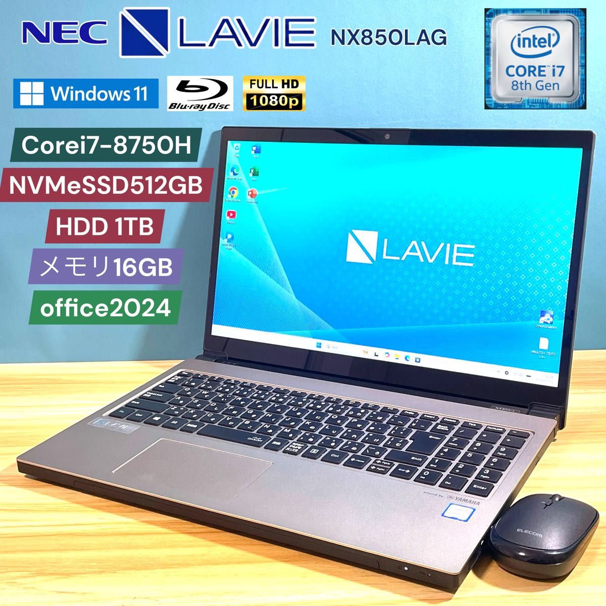 NEC LAVIE NoteNEXT/Corei7-8750H/16GB/SSD512GB+HDD1TB/Blu-ray
