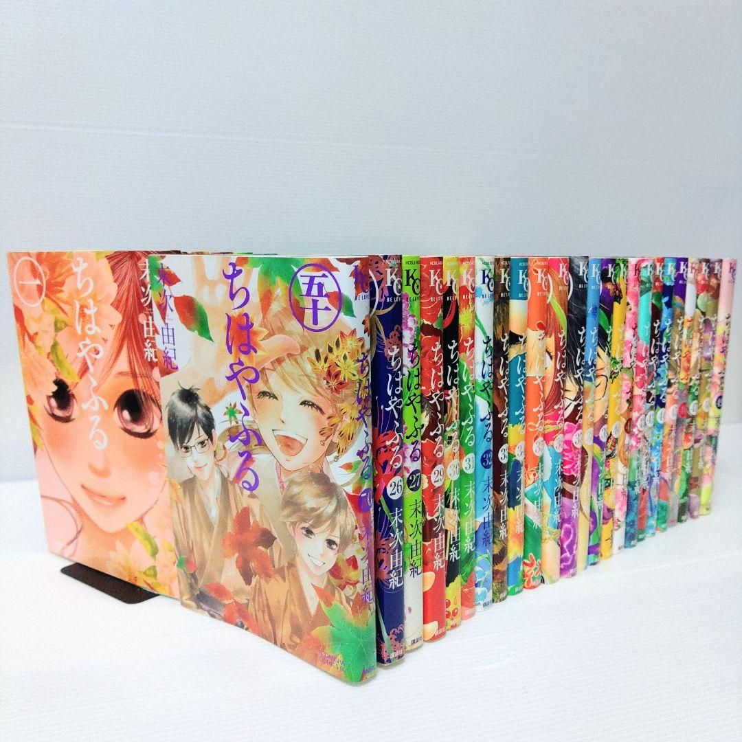 完結 全50巻セット】ちはやふる 1〜50巻｜Yahoo!フリマ（旧PayPayフリマ）
