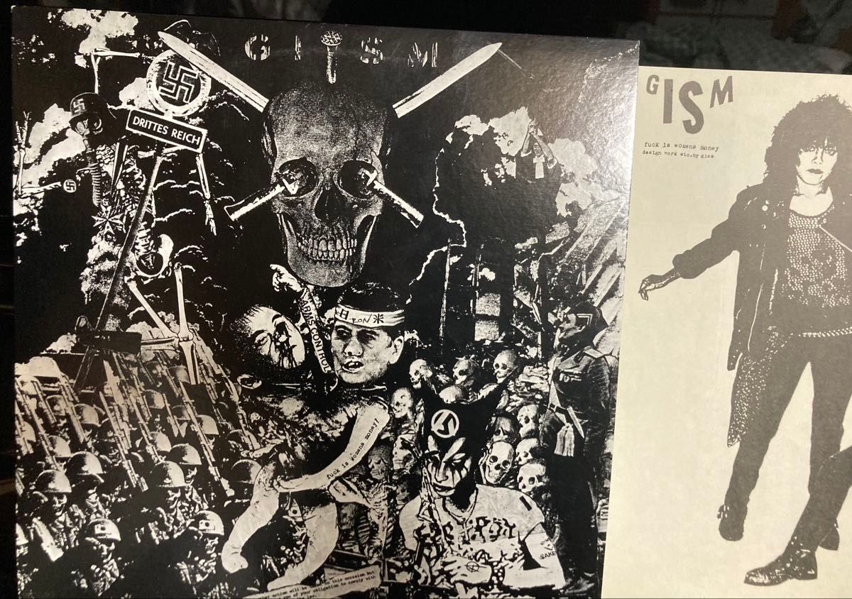 国内盤12インチ GISM(ギズム)Detestation (Japan オリジナル
