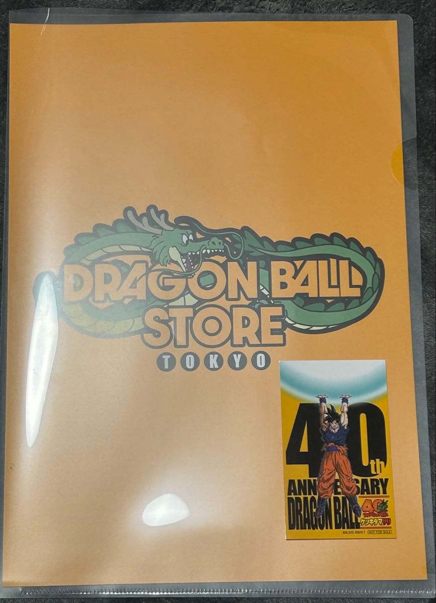 ドラゴンボール ゲンキダマツリ 会場限定 入場者特典セット ステッカー