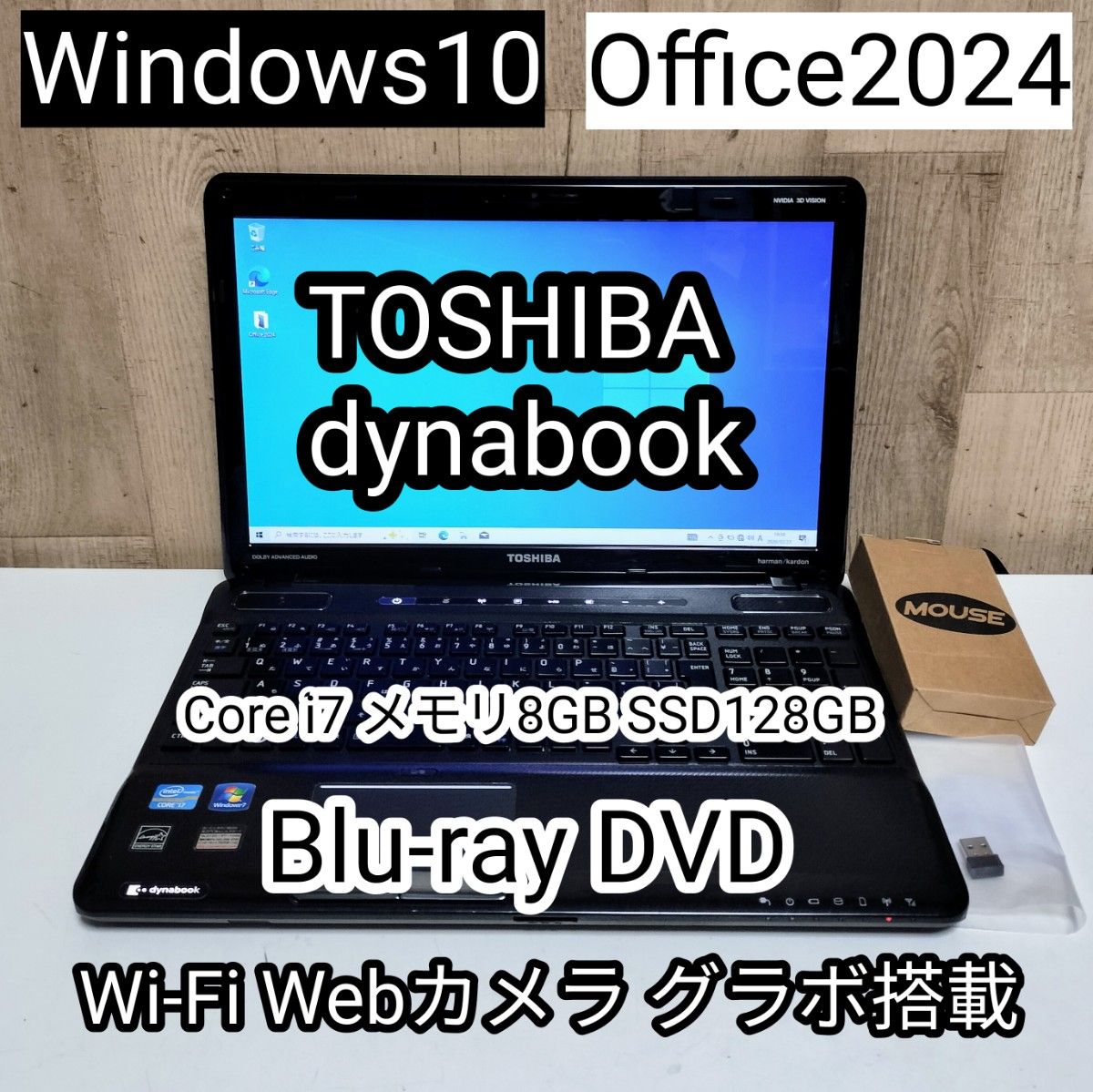 TOSHIBA dynabook Corei7 メモリ8GB SSD128GB Webカメラ Windows11