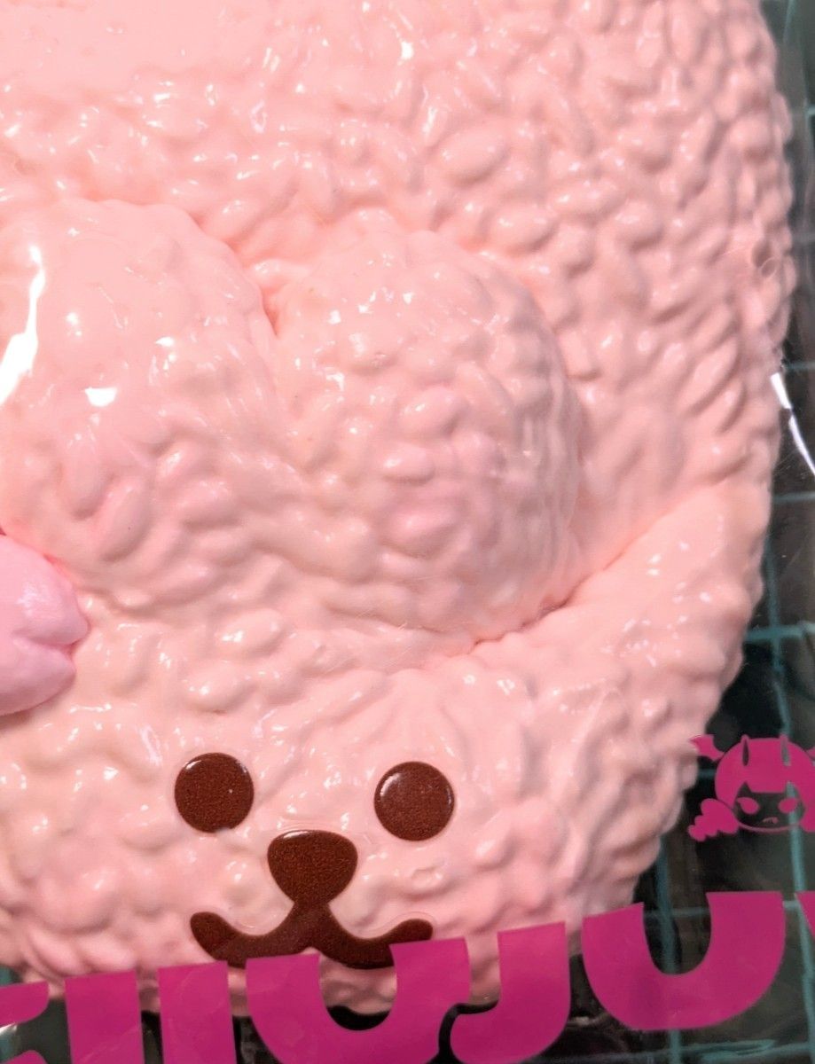 再販無し】mellojoy メロジョイ スクイーズ ベーカリー シクレ 腹ペコ