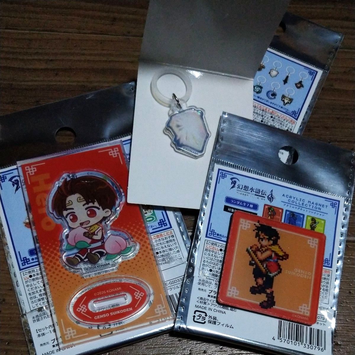 セリア 幻想水滸伝 II 主人公 3点セット｜Yahoo!フリマ（旧PayPayフリマ）