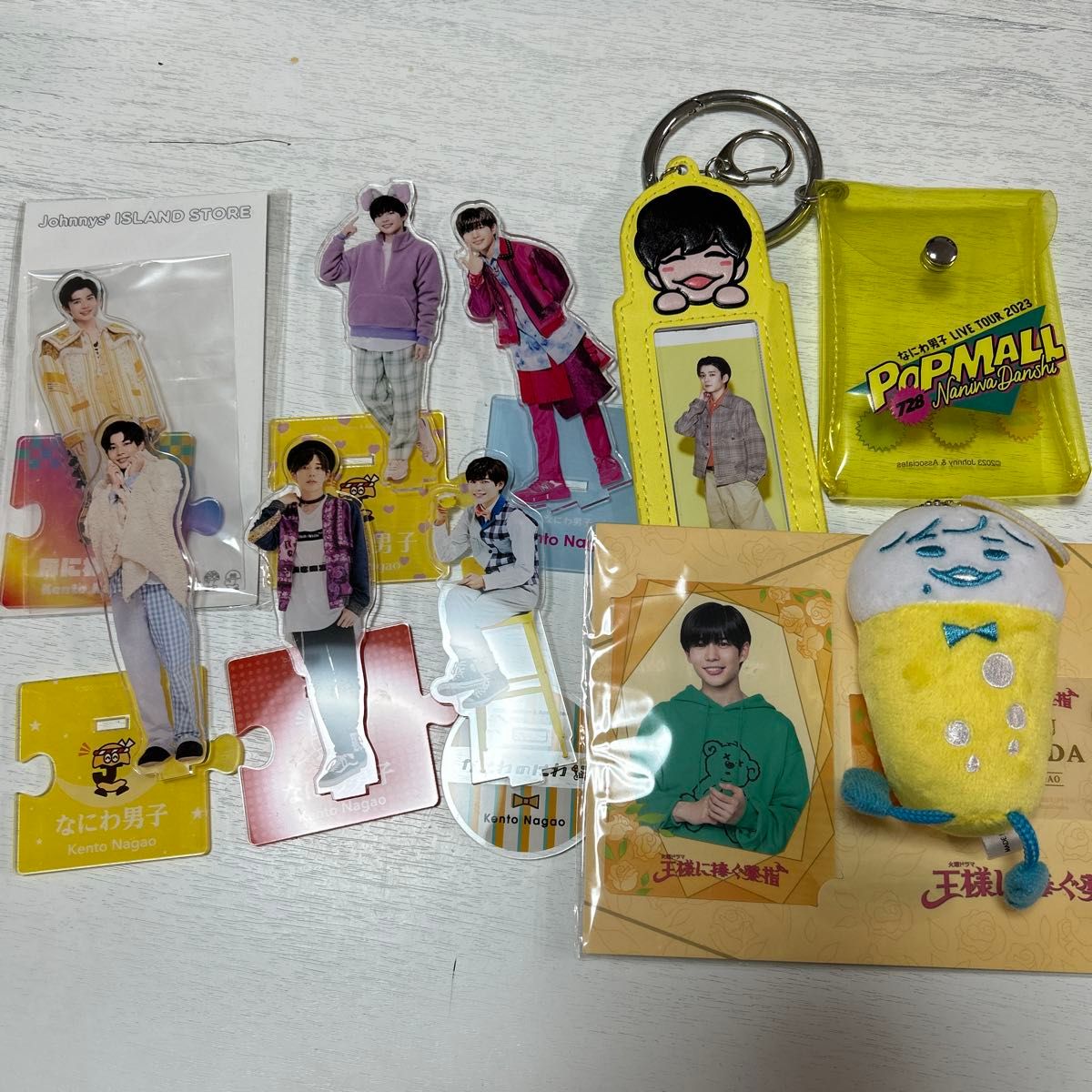なにわ男子 長尾謙杜 グッズまとめ売り｜Yahoo!フリマ（旧PayPayフリマ）