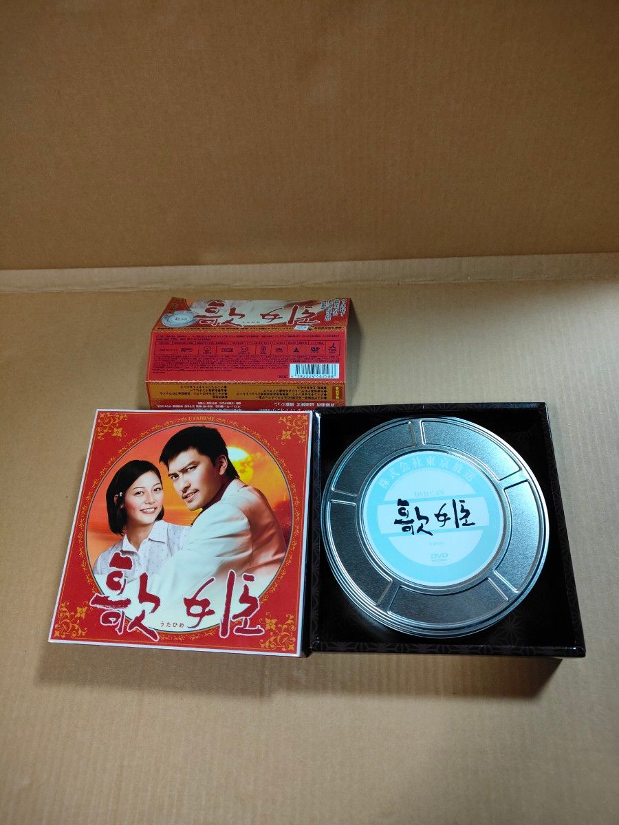 歌姫 初回生産限定」中古DVD-BOX 帯あり 特典のポストカード欠品 長瀬