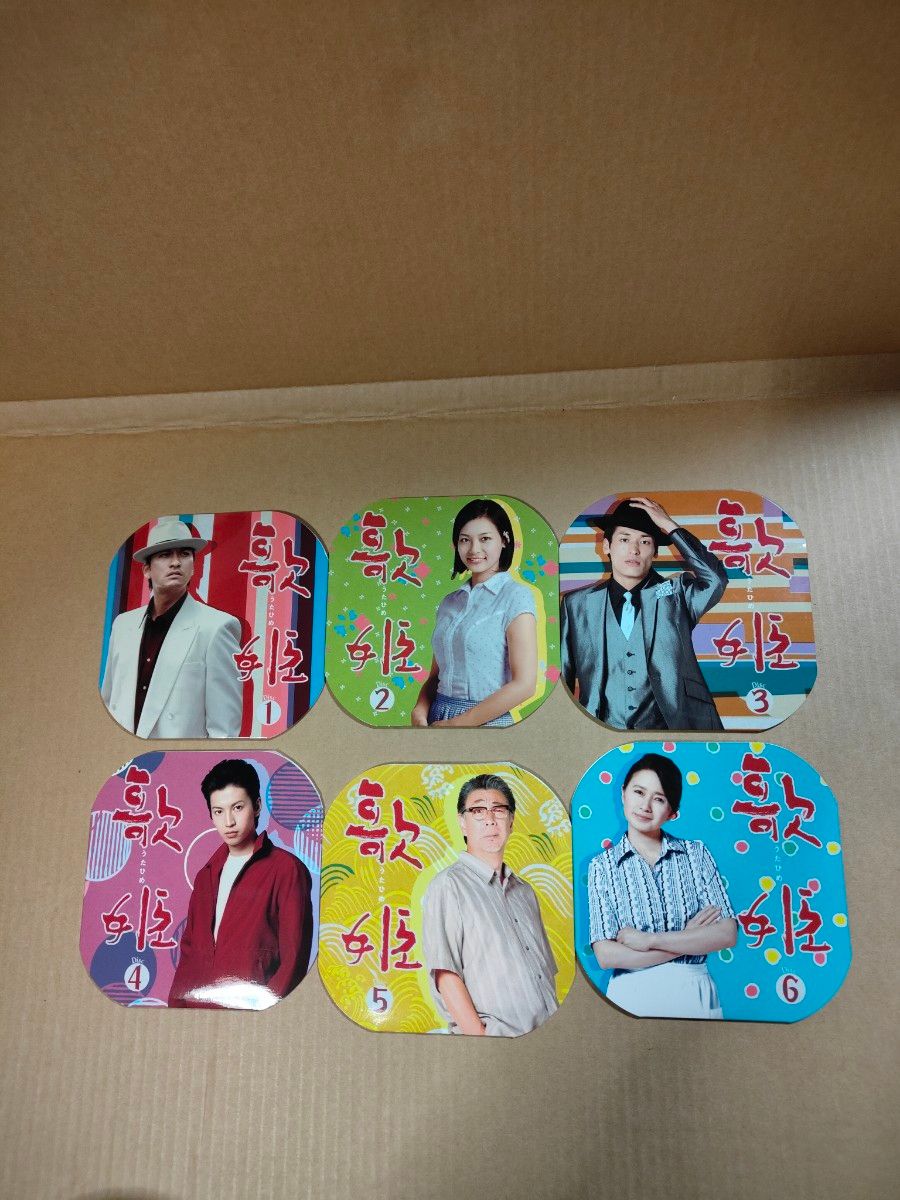 歌姫 初回生産限定」中古DVD-BOX 帯あり 特典のポストカード欠品 長瀬