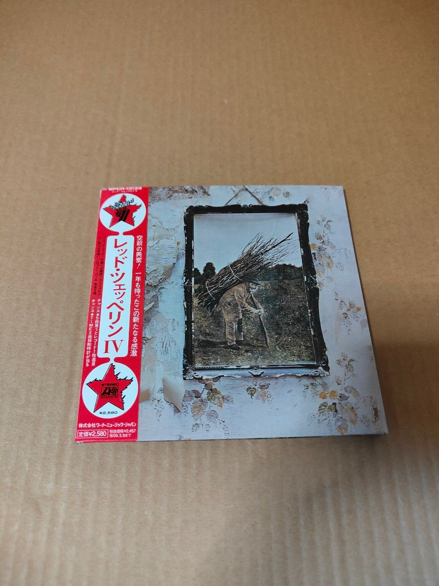 レッド・ツェッペリン「 IV」 紙ジャケット仕様 中古SHM-CD WPCR-13133