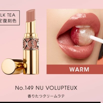 YSL ルージュヴォリュプテシャイン NO 149｜Yahoo!フリマ（旧PayPay