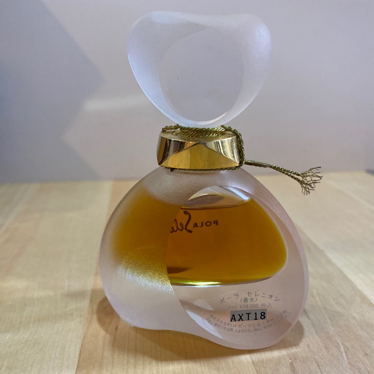 1円 超美品 POLA ポーラ セレニオン Selenion 香水 30ml BV057 POLA