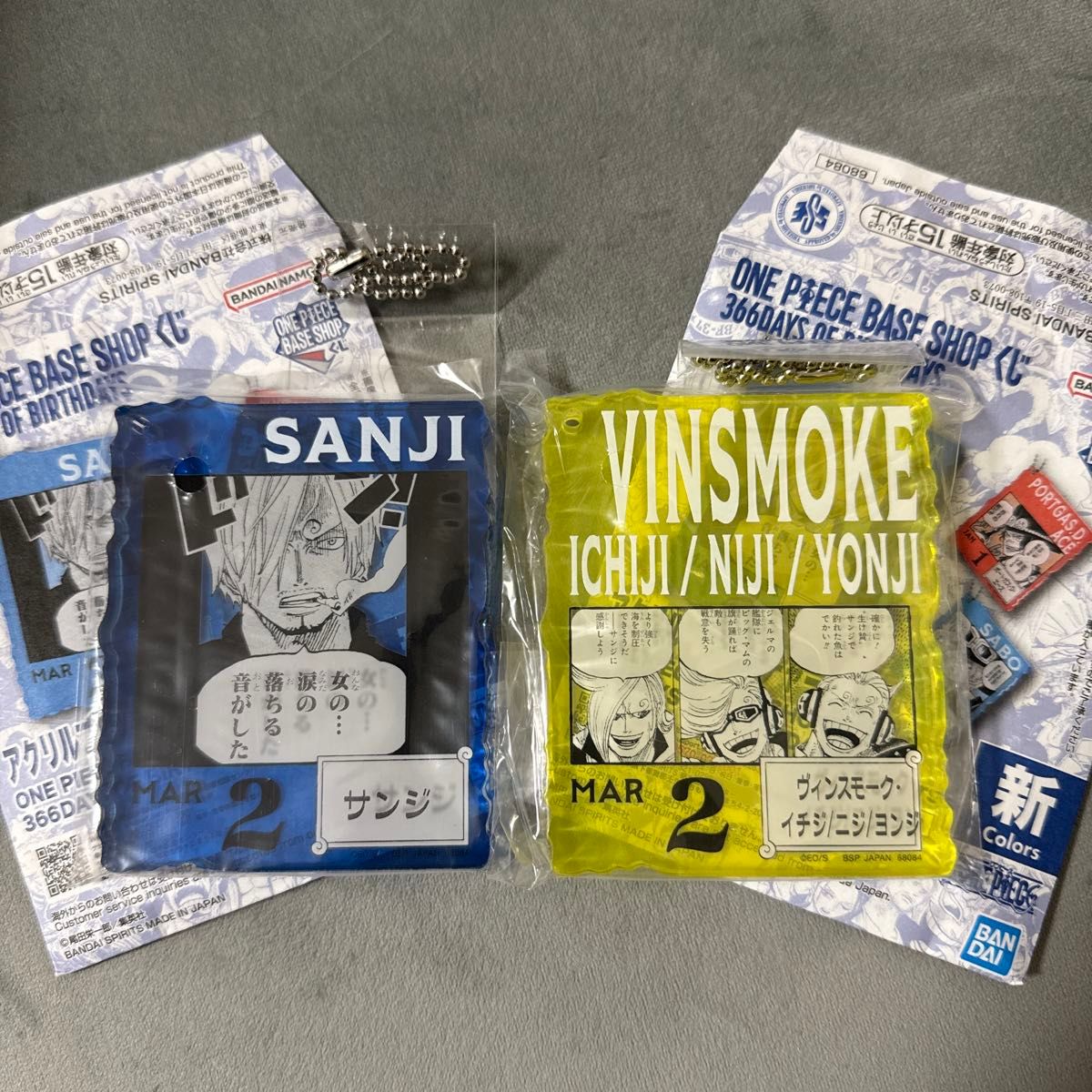 アクリルブロックチャーム 一番くじ ワンピース ベースショップ サンジ