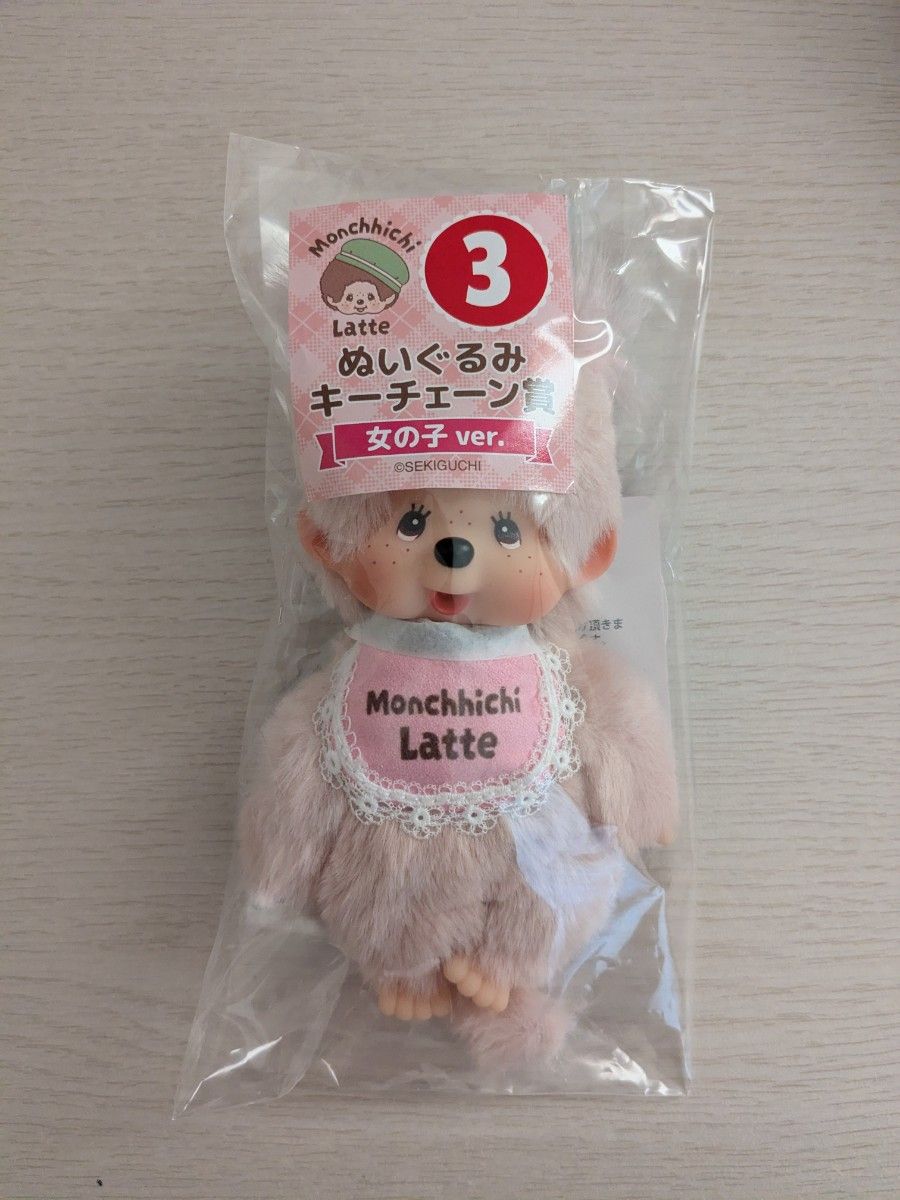 モンチッチエンタメくじ ぬいぐるみ キーチェーン 女の子｜Yahoo