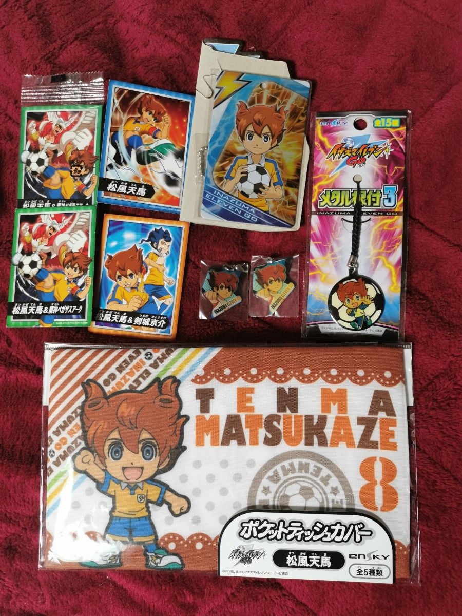 イナズマイレブンGO 松風天馬グッズ ポケットティッシュカバー メタル